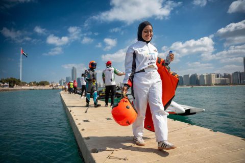 UAE