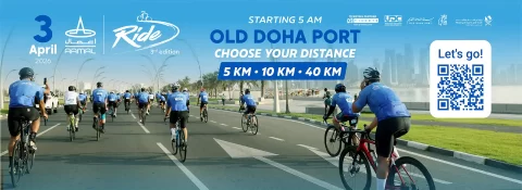 Aamal Ride 2026