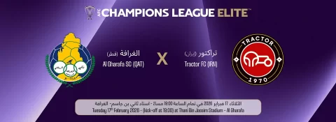 Al Gharafa SC